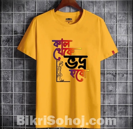 Jearsy febrics T-shart with kal theke vodro hobo messge